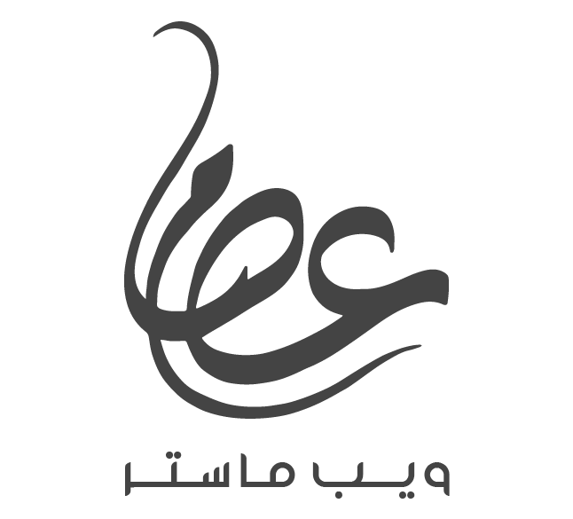 Issam Webmaster logo